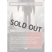 [EX+](フルアート)(0352)血染めのぬかるみ/Bloodstained Mire《英語》【MH3】