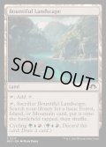 (FOIL)豊潤地帯/Bountiful Landscape《英語》【MH3】