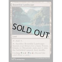 [EX+]豊潤地帯/Bountiful Landscape《英語》【MH3】
