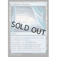 (FOIL)セファリッドの円形競技場/Cephalid Coliseum《英語》【MH3】