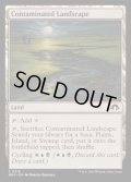 (FOIL)汚染地帯/Contaminated Landscape《英語》【MH3】
