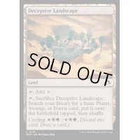 [EX+]欺罔地帯/Deceptive Landscape《英語》【MH3】