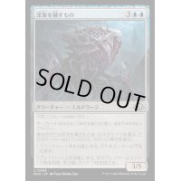 [EX+](FOIL)深海を穢すもの/Depth Defiler《日本語》【MH3】