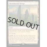 [EX+]記念碑的列石/Monumental Henge《英語》【MH3】
