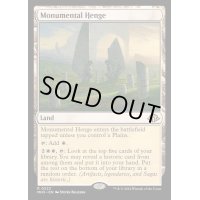 [EX+]記念碑的列石/Monumental Henge《英語》【MH3】