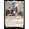 ナカティルの最下層民、アジャニ/Ajani, Nacatl Pariah《日本語》【MH3】