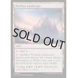 [EX+]危険地帯/Perilous Landscape《英語》【MH3】