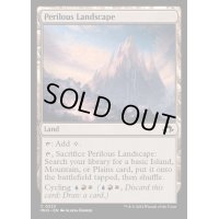 [EX+]危険地帯/Perilous Landscape《英語》【MH3】