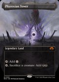 (フルアート)ファイレクシアの塔/Phyrexian Tower《英語》【MH3】