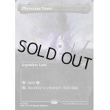 [EX+](フルアート)ファイレクシアの塔/Phyrexian Tower《英語》【MH3】