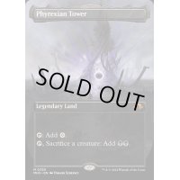 (FOIL)(フルアート)ファイレクシアの塔/Phyrexian Tower《英語》【MH3】