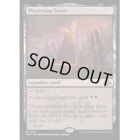 [EX]ファイレクシアの塔/Phyrexian Tower《英語》【MH3】