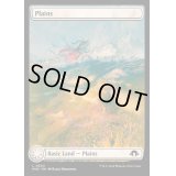 [EX+](フルアート)平地/Plains《英語》【MH3】
