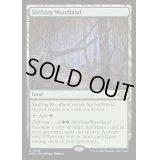 [EX+]変容する森林/Shifting Woodland《英語》【MH3】