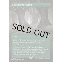 [EX+](フルアート)変容する森林/Shifting Woodland《英語》【MH3】