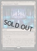 (FOIL)密偵長の大霊堂/Spymaster's Vault《英語》【MH3】