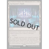 [EX+]密偵長の大霊堂/Spymaster's Vault《英語》【MH3】