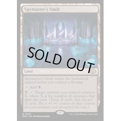 画像1: [EX+]密偵長の大霊堂/Spymaster's Vault《英語》【MH3】