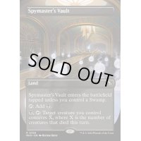 [EX+](フルアート)密偵長の大霊堂/Spymaster's Vault《英語》【MH3】