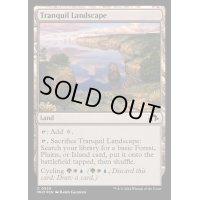 (リップルFOIL)安息地帯/Tranquil Landscape《英語》【MH3】