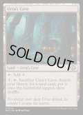 (FOIL)ウルザの洞窟/Urza's Cave《英語》【MH3】
