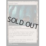 [EX+]ウルザの洞窟/Urza's Cave《英語》【MH3】