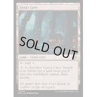 (FOIL)ウルザの洞窟/Urza's Cave《英語》【MH3】
