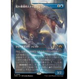 (FOIL)(フルアート)荒れ模様のストームドレイク/Volatile Stormdrake《日本語》【MH3】