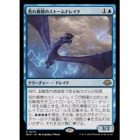 荒れ模様のストームドレイク/Volatile Stormdrake《日本語》【MH3】