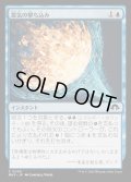 [EX+](FOIL)霊気の撃ち込み/Aether Spike《日本語》【MH3】