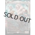 [EX+](テクスチャーFOIL)ナカティルの最下層民、アジャニ/Ajani, Nacatl Pariah《日本語》【MH3】