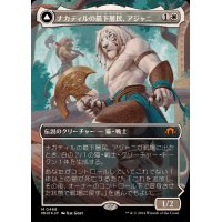 (テクスチャーFOIL)ナカティルの最下層民、アジャニ/Ajani, Nacatl Pariah《日本語》【MH3】