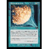 (旧枠仕様)霊気の撃ち込み/Aether Spike《日本語》【MH3】