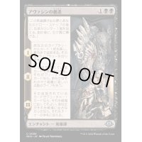 [EX+](FOIL)アヴァシンの創造/The Creation of Avacyn《日本語》【MH3】