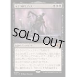 [EX+](FOIL)ネクロドミナンス/Necrodominance《日本語》【MH3】