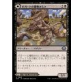 (FOIL)ボガートの獲物さらい/Boggart Trawler《日本語》【MH3】