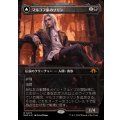 (テクスチャーFOIL)マルコフ家のソリン/Sorin of House Markov《日本語》【MH3】