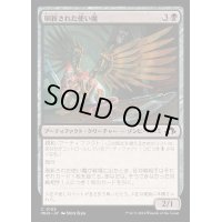 [EX+](FOIL)刷新された使い魔/Refurbished Familiar《日本語》【MH3】