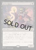 [EX+](FOIL)巣穴の魂商人/Warren Soultrader《日本語》【MH3】