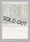 [EX+](FOIL)枯死と開花/Wither and Bloom《日本語》【MH3】