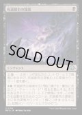 [EX+](FOIL)死滅都市の探索/Quest for the Necropolis《日本語》【MH3】
