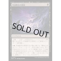 [EX+](FOIL)死滅都市の探索/Quest for the Necropolis《日本語》【MH3】