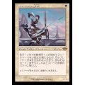 [EX+](旧枠仕様)エスパーの歩哨/Esper Sentinel《日本語》【H2R】