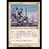 [EX+](旧枠仕様)エスパーの歩哨/Esper Sentinel《日本語》【H2R】
