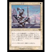 [EX+](旧枠仕様)エスパーの歩哨/Esper Sentinel《日本語》【H2R】