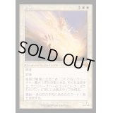 [EX](旧枠仕様)孤独/Solitude《日本語》【H2R】