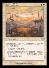 (旧枠仕様)永久の優雅/Abiding Grace《日本語》【H2R】