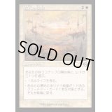 [EX+](旧枠仕様)永久の優雅/Abiding Grace《日本語》【H2R】