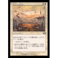 (旧枠仕様)永久の優雅/Abiding Grace《日本語》【H2R】