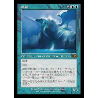 (FOIL)(旧枠仕様)緻密/Subtlety《日本語》【H2R】